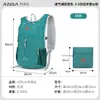 Bolsa de Caminhada Azela Esportes ao Ar Livre Mochila Leve Caminhada Cross-Country Mochila de Grande Capacidade Transfronteiriça