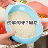 Colador de Arroz y Cesta Escurridora de Plástico, No Requiere Lavado a Mano, Cesta Engrosada para Lavar Arroz con Agujeros Finos para Uso en la Cocina