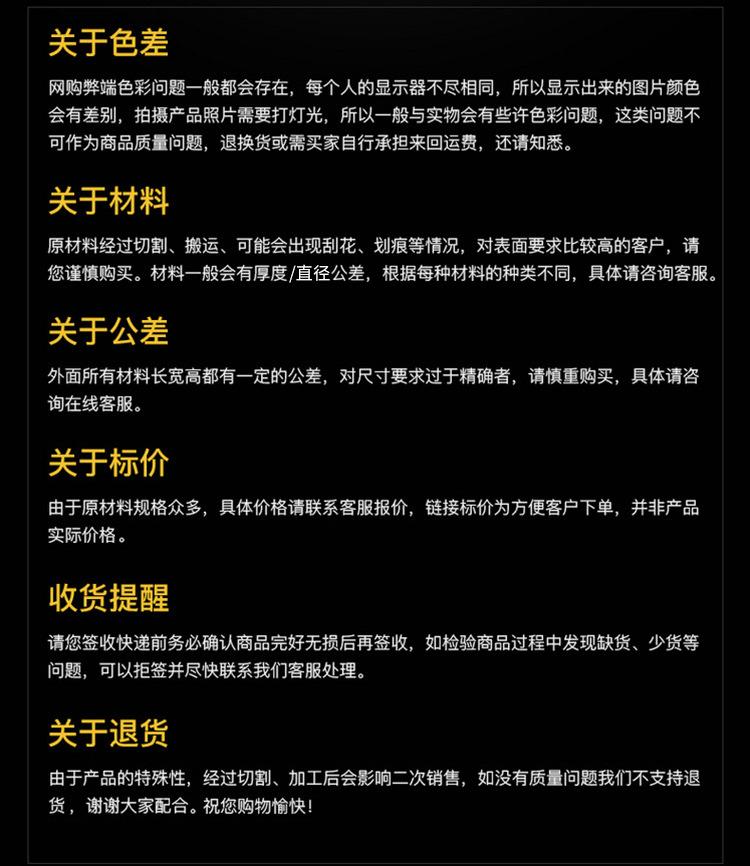 完整的售后问题.jpg