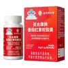 Cápsulas Macias de Licopeno Nanjing Tongrentang Lejiaxialing para Pessoas com Baixa Imunidade 30g Dropshipping