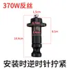 Bomba autoescorvante doméstica bomba de parafuso bomba submersível acessórios da bomba de parafuso rotativo 370W550W750W bomba de água parafuso