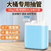 Bomba Extratora Manual de Óleo, Tubo de Sucção de Óleo, Tubo de Sucção de Detergente, Tubo de Sucção de Água, Tubo de Sucção para Vários Líquidos, Tubo de Sucção para Óleo de Massagem, Branco