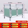 Armário de Cozinha sem Ferrugem Armário Lateral Simples Montagem Armário de Legumes Mesa de Armazenamento para Quarto Alugado Armário de Louças Armário de Armazenamento