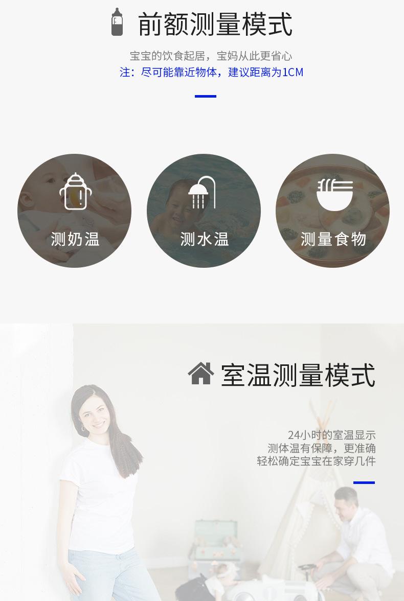 FC-IR2000详情_07.jpg