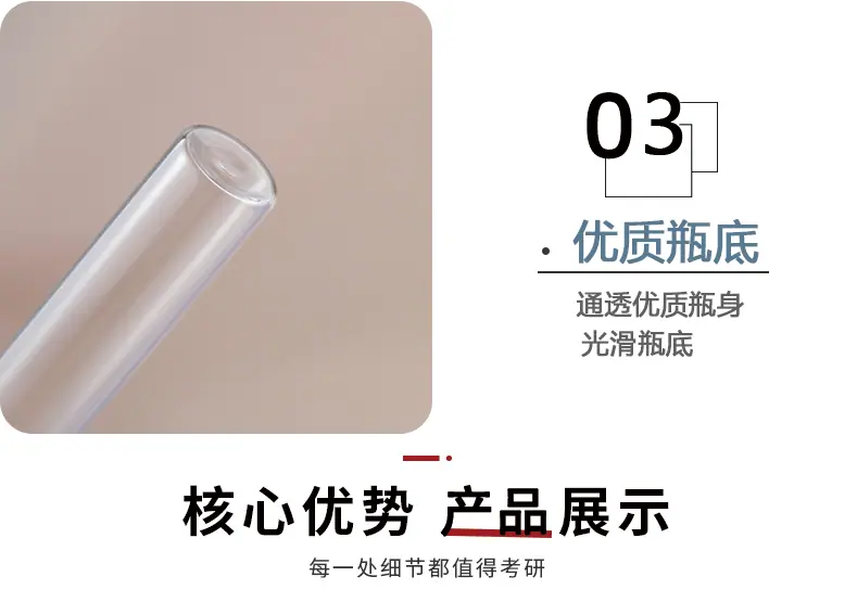 喷雾瓶_12.gif