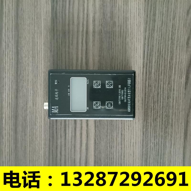 IMG20210309164339