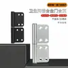 Bisagras de Acero Inoxidable Bisagras para Puerta de Baño de Aleación de Aluminio Espesor 2.0mm Bisagras para Puerta de Baño a Prueba de Óxido Venta al por Mayor