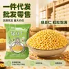 Frijoles Mung Pelados, Papilla de Frijol Mung, Ingredientes para Hornear, Menos Granos Rotos e Impurezas, Dropshipping, Venta al por Mayor y al por Menor, Suministro Suficiente