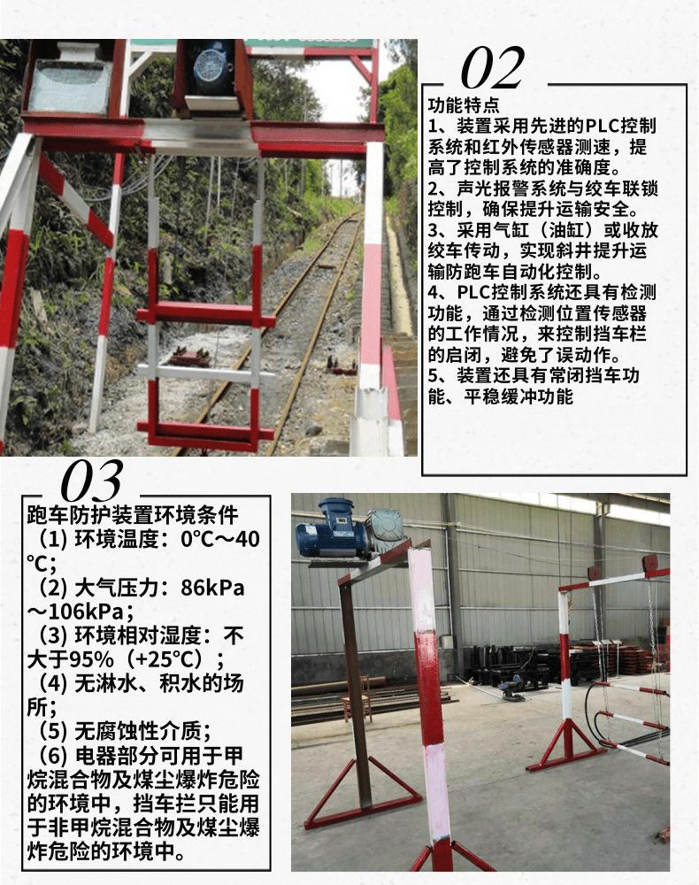跑车装置_4@凡科快图 (3)