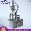 Fornecimento de máquina de moldagem por injeção vertical de alta velocidade Conector de terminal de produto ultrafino Máquina de moldagem por injeção vertical de alta velocidade pequena