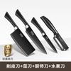 Pelador y Cuchillo para Frutas 2 en 1 Acero Inoxidable Pelador de Manzanas, Cuchillo Pelador para Pelar Caña de Azúcar y Patatas, Cuchillo para Caña de Azúcar