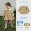 [7A Antibacteriano] Abrigo para Niñas 2026 Nuevo Estilo Cortavientos Francés Infantil Chaqueta de Solapa Moderna de Otoño para Niños Pequeños
