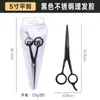 Artefacto para Cortar Flequillos en Casa de Fábrica Tijeras de Peluquería Tijeras Planas Tijeras de Acero Inoxidable Juego de Tijeras de Barbero Tijera Recta Tijera