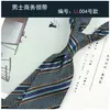 Corbata de Rayas para Hombre Estilo Caballero Británico de 8 cm, Color Caqui Rayado Vintage para Estilo Casual de Negocios y Urbano