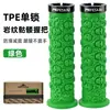 Manoplas de Mountain Bike Caveira Lock-On Unilaterais TPE Alta Elasticidade Resistentes ao Desgaste Antiderrapantes Absorção de Choque Manoplas Universais para Guidão de Bicicleta Acessórios