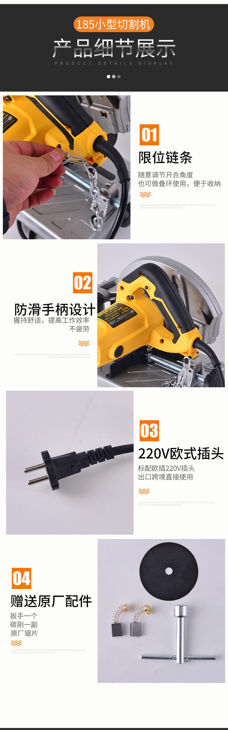 型材切割机_10.jpg