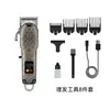 Cortador de Cabelo Elétrico Transfronteiriço, Cortador Elétrico Doméstico de Alta Potência, Cortador Elétrico Profissional para Desenho, Conjunto de Cortadores de Cabelo para Família
