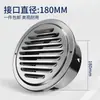 Saída de Ar Externa para Coifa de Aço Inoxidável Grelha de Ventilação para Tubo de Exaustão de Coifa Tampa à Prova de Vento para Saída de Ar Fresco Saída de Exaustão