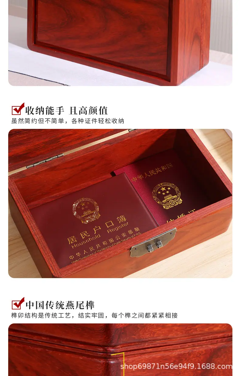 首饰盒详情_13.jpg