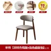 Silla de comedor de madera maciza estilo vintage para uso doméstico, silla con respaldo minimalista moderno, silla retro tipo cuerno con cojín suave y respaldo