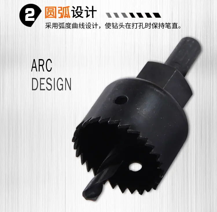 孔锯16件套19-127mm 616040
