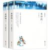 Libros Seleccionados sobre Novelas Literarias, Libros de Lectura Extracurricular para Estudiantes de Secundaria y Preparatoria, Dropshipping