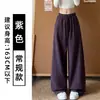 Pantalones deportivos curvos de estilo americano en blanco y gris para mujer, nuevo modelo otoño 2026, simples, holgados, adelgazantes, para petite, de pierna ancha, pants de chándal