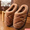 Novas Pantufas de Algodão Peludas 2026 para Homens e Mulheres, Pantufas de Algodão Quentes e Antiderrapantes de Solado Grosso de Pelúcia da Moda para Casais, Piso Outono/Inverno
