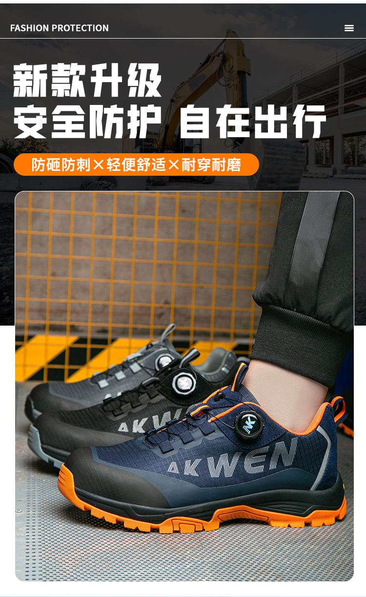 挺固NK305详情_02.jpg