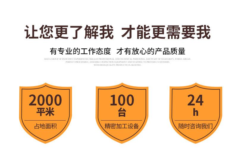 详情页_09.jpg