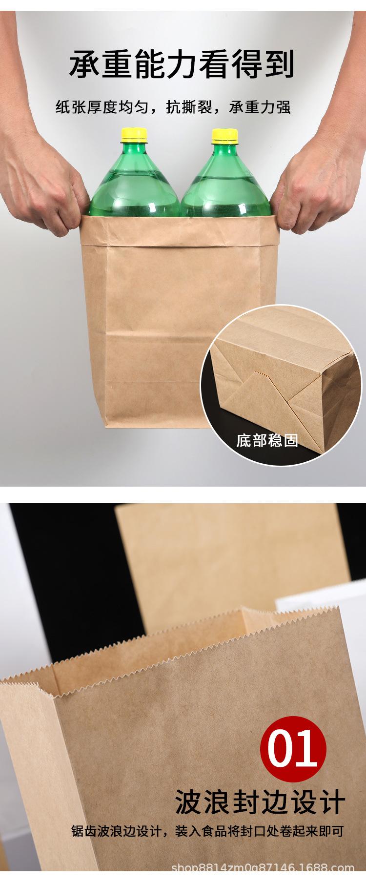方底袋详情_06.jpg