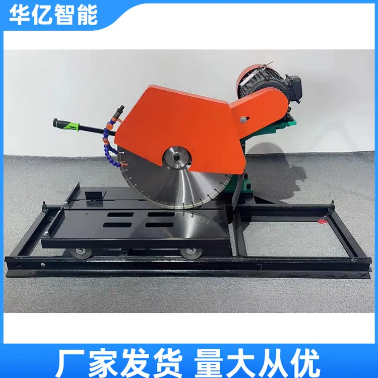 多功能石材切割机01_副本