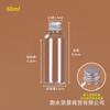 Botella de Aluminio Delgada con Tapa, Botella de Plástico Transparente, Botella de Viaje Recargable para Mascotas, Aceite Esencial, Prueba de Medicina para Peces, Botella Pequeña Portátil para Líquidos