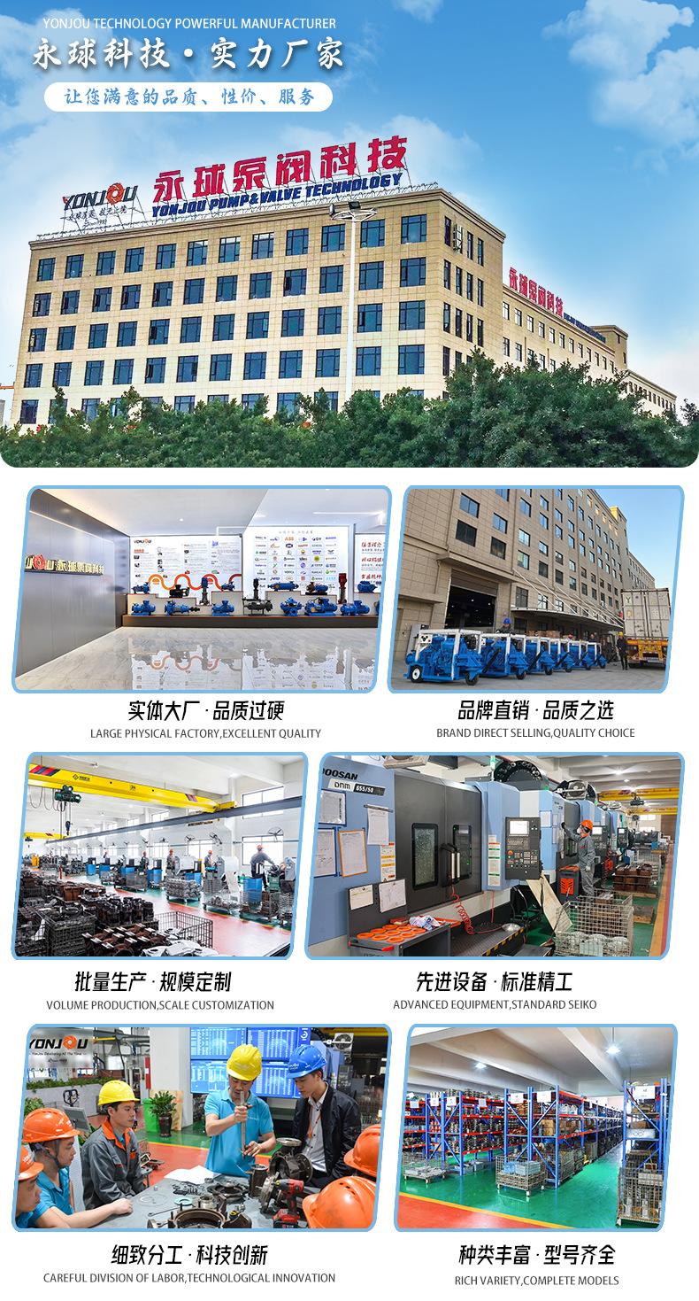 21 公司介绍.jpg