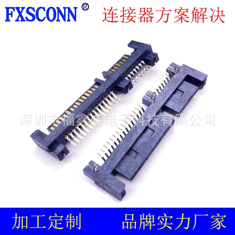 三鱼叉反向2
