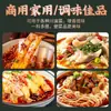 Zhengde Cáñamo Auténtico Ratán Aceite de Pimienta Especial Cáñamo Especial Fragante Aceite de Pimienta de Ratán Venta al por Mayor Hogar Aderezo Frío Aceite Condimentador Aceite de Chile Aceite de Pimienta