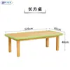 Gabinete Suave de Madera Maciza para Jardín de Infancia Educación Temprana Infantil Anticolisión Borde Suave Guardería Combinación de Gabinete Estante de Almacenamiento Juguete Montessori