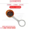 Compactador de impacto de gasolina, compactador de impacto con tanque de aceite, compactador de impacto vertical, compactador de impacto de suelo, compactador de impacto con motor de gasolina, accesorios para compactador de impacto