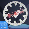 Lámpara de techo LED lámpara de mecha panel de lámpara panel de lámpara LED redondo tira de lámpara tira de bombilla fuente de luz de anillo tubo de lámpara parche tres colores