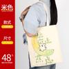 Bolsas de Lona Personalizadas con Logo, Bolsas Tote Publicitarias Corporativas, Bolsas de Lona Lisas de Gran Capacidad Hechas a Medida de Fábrica