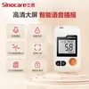 Glucómetro San&Nuo Ga-3 para Uso Doméstico, Sin Código, Medidor de Grado Médico, Medición de Alta Precisión, Sin Tiras Reactivas, No Requiere Calibración