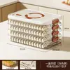 Caja para dumplings, caja de almacenamiento para refrigerador, caja de almacenamiento para wontons congelados rápidos de grado alimenticio, caja hecha a mano para conservar la frescura