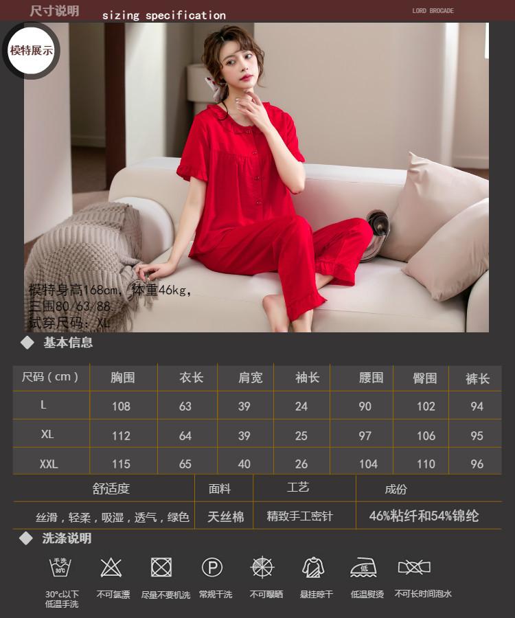 黑色自作商品参数