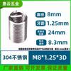 Acero Inoxidable 304 Alambre para Bridas de Cable Funda de Tornillo de Cable M1.6M2.5M4M5M6M8~M24 Bridas Roscadas