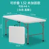 Mesa Plegable, Mesa de Comedor Doméstica Simple Portátil, Mesa de Comedor Rectangular Pequeña para Apartamento, Puesto de Mercado Nocturno al Aire Libre