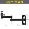 Soporte de pared para proyector, soporte superior colgante, para uso doméstico, de escritorio, universal, con cabeza de tuerca, universal, estante de pared para mesita de noche