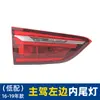 Adecuado para 16-19 BMW X1 Luz Trasera F49 F48 Ensamblaje de Luz Trasera Trasera X1 Luz de Reversa X1 Carcasa de Luz de Freno