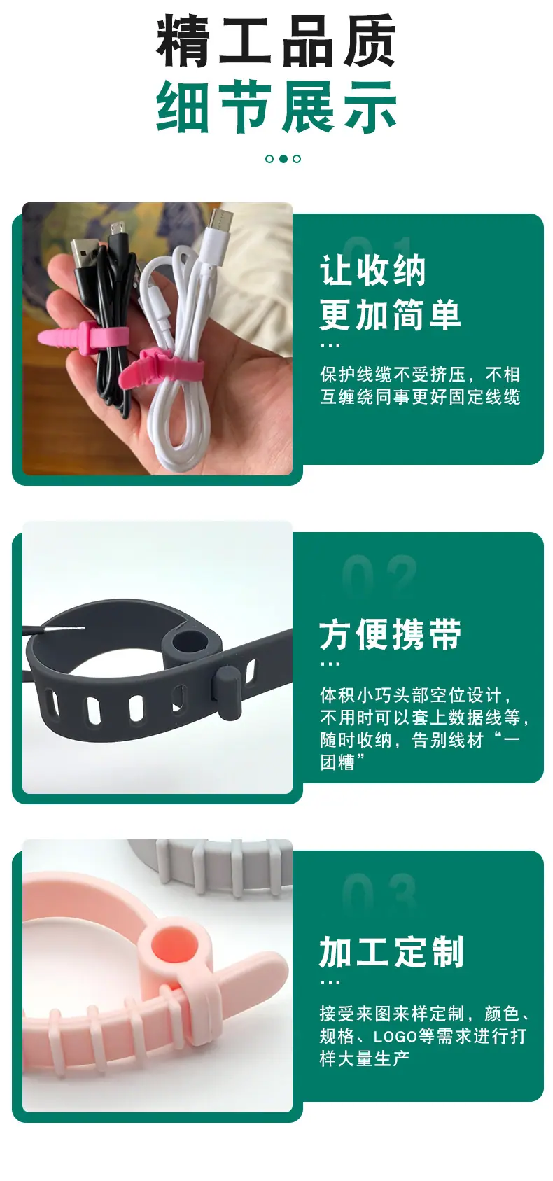 详情页_05.jpg
