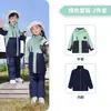 Chaqueta cortavientos para niños, uniforme de jardín de infantes, uniforme escolar para estudiantes, engrosada para otoño e invierno, conjunto unisex de ropa deportiva para exteriores