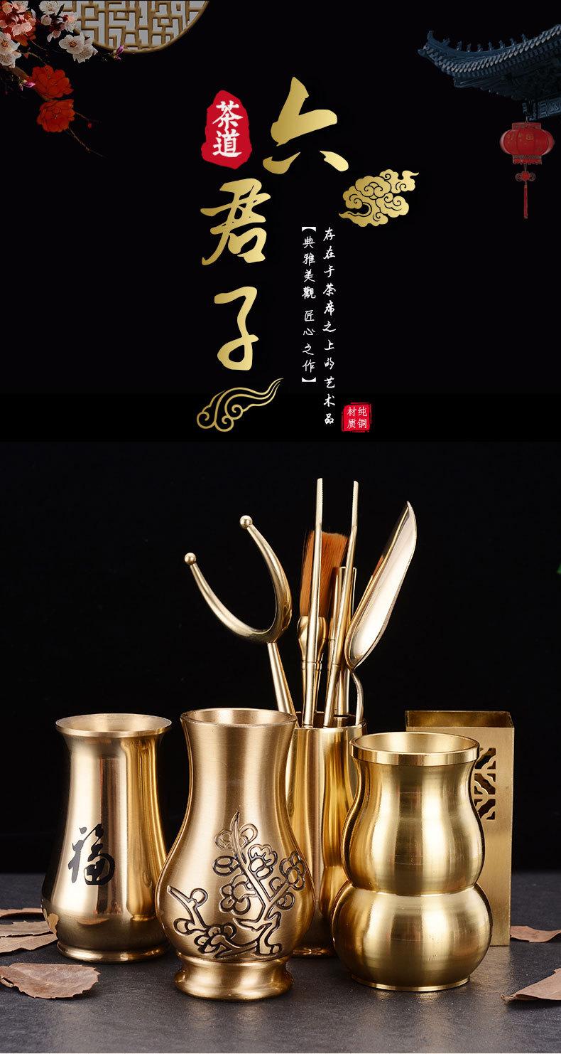 六君子3_01.jpg
